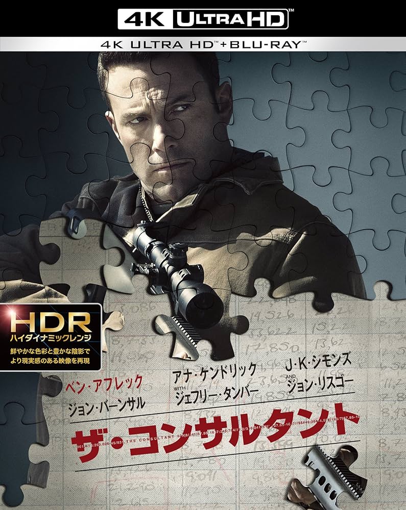 年収１億円 コンサルタント DVD 年収1億円 コンサルタント DVD
